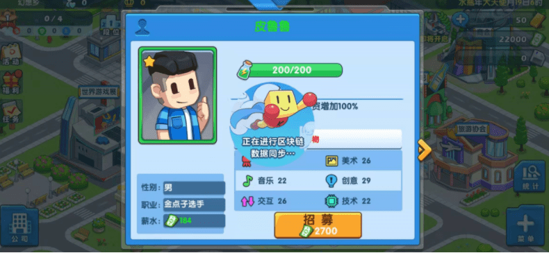 链游戏+NFT概念整合，游戏引擎团队Cocos BCX打造游戏数字经济平台1