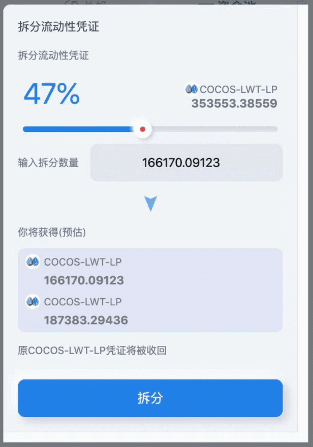 链游戏+NFT概念整合，游戏引擎团队Cocos BCX打造游戏数字经济平台4
