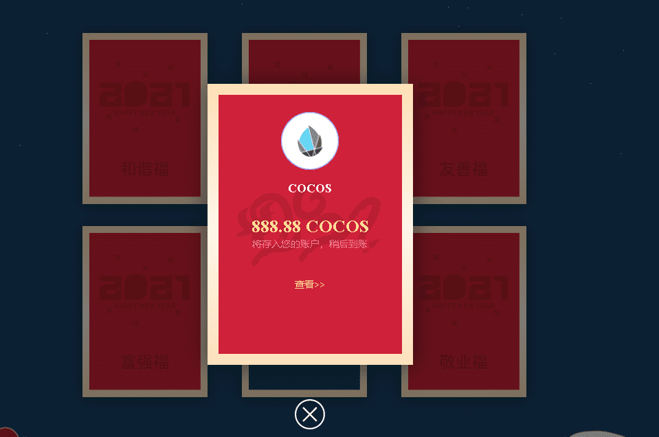 链游戏+NFT概念整合，游戏引擎团队Cocos BCX打造游戏数字经济平台5