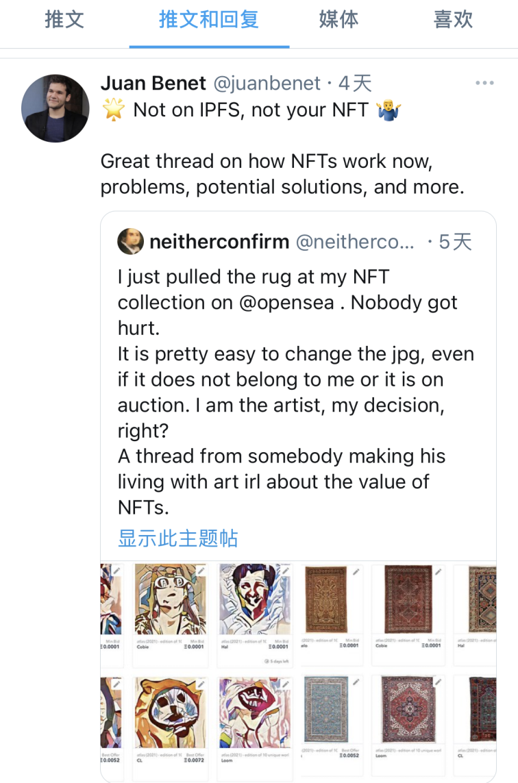 观点：NFT是一场艺术家谈论金钱的游戏吗？