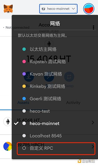 金色说明书 | 收益聚合器协议Converter操作指南1 金色说明书 | 收益聚合器协议Converter操作指南1