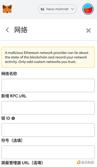 金色说明书 | 收益聚合器协议Converter操作指南2 金色说明书 | 收益聚合器协议Converter操作指南2