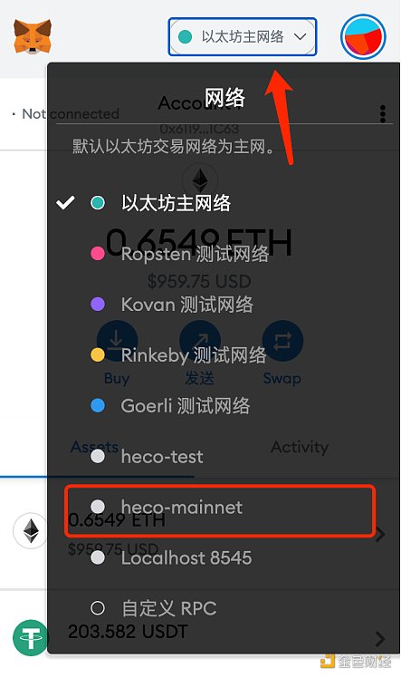 金色说明书 | 收益聚合器协议Converter操作指南3 金色说明书 | 收益聚合器协议Converter操作指南3