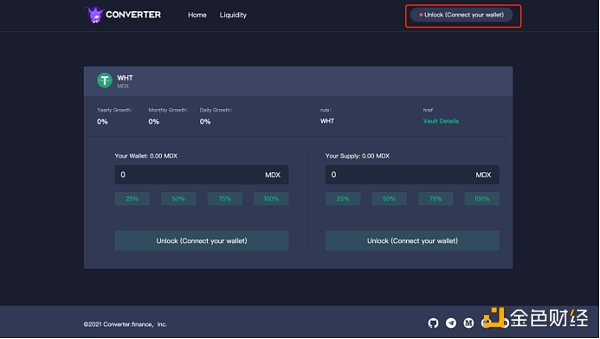 金色说明书 | 收益聚合器协议Converter操作指南4 金色说明书 | 收益聚合器协议Converter操作指南4