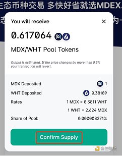 金色说明书 | 收益聚合器协议Converter操作指南12 金色说明书 | 收益聚合器协议Converter操作指南12