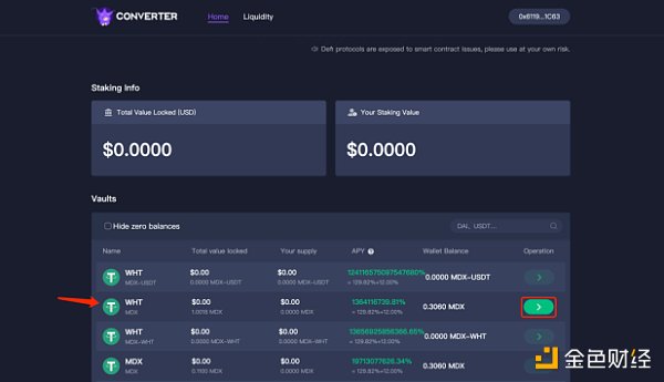 金色说明书 | 收益聚合器协议Converter操作指南13 金色说明书 | 收益聚合器协议Converter操作指南13