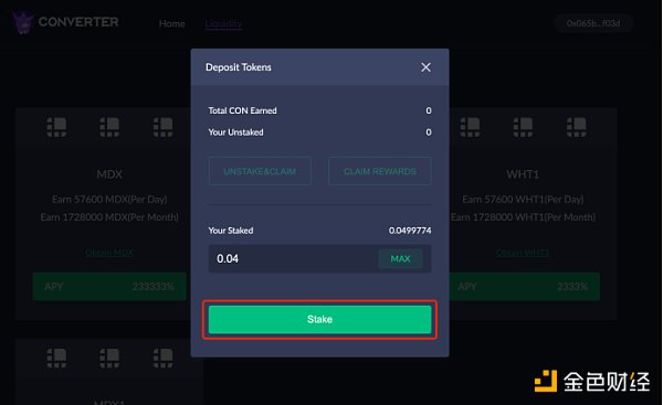 金色说明书 | 收益聚合器协议Converter操作指南19 金色说明书 | 收益聚合器协议Converter操作指南19