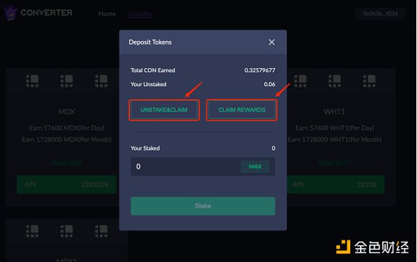 金色说明书 | 收益聚合器协议Converter操作指南20 金色说明书 | 收益聚合器协议Converter操作指南20