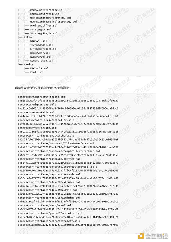 金色说明书 | 收益聚合器协议Converter操作指南23 金色说明书 | 收益聚合器协议Converter操作指南23