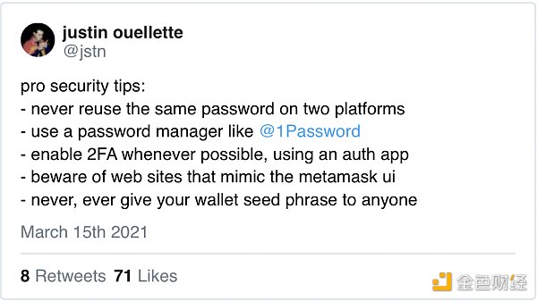 金色观察 | 黑客想要盗取你的NFT1