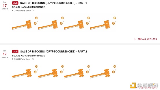 因拍卖比特币错失超“十亿”美元 法国会步美国和澳大利亚的后尘吗? 因拍卖比特币错失超“十亿”美元 法国会步美国和澳大利亚的后尘吗?