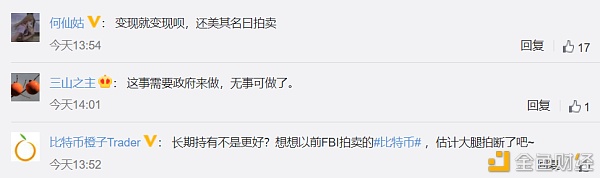 因拍卖比特币错失超“十亿”美元 法国会步美国和澳大利亚的后尘吗?1 因拍卖比特币错失超“十亿”美元 法国会步美国和澳大利亚的后尘吗?1