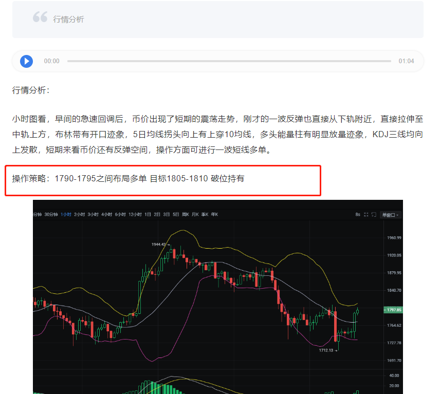 3.16午盘市场:以太坊盈利点超过25个 3.16午盘市场:以太坊盈利点超过25个