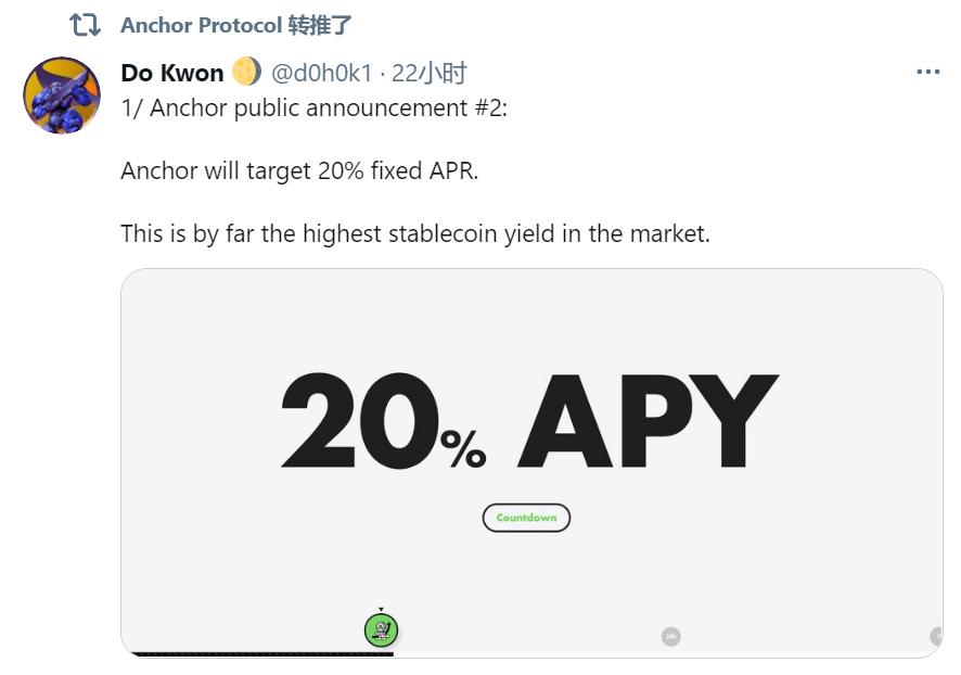 Terra首席执行官：什么是主播、镜像和柴？它们是如何工作的？