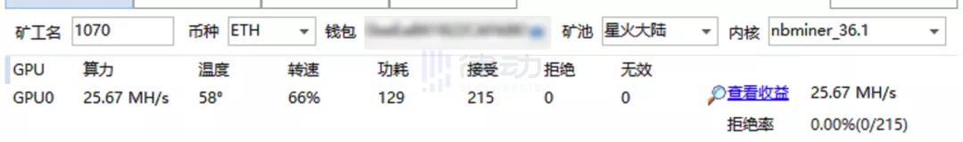 全国采矿,手拉手教你如何使用闲置显卡月收入1000元2 全国采矿,手拉手教你如何使用闲置显卡月收入1000元2