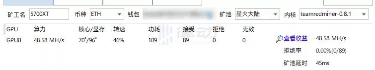 全国采矿,手拉手教你如何使用闲置显卡月收入1000元4 全国采矿,手拉手教你如何使用闲置显卡月收入1000元4