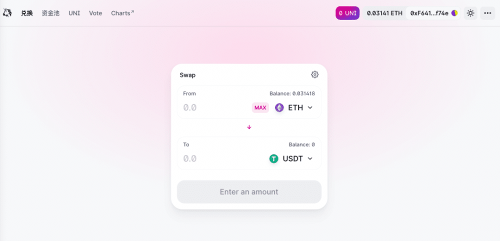 Defi科普系列：反思DEX（去中心化交换）6