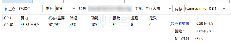 全国采矿，手拉手教你如何使用闲置显卡月收入1000元4