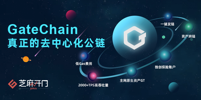 完成了网关链EVM的智能合约部署 完成了网关链EVM的智能合约部署