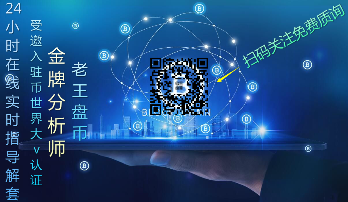 3/17晚会:以太坊现价操作建议1 3/17晚会:以太坊现价操作建议1