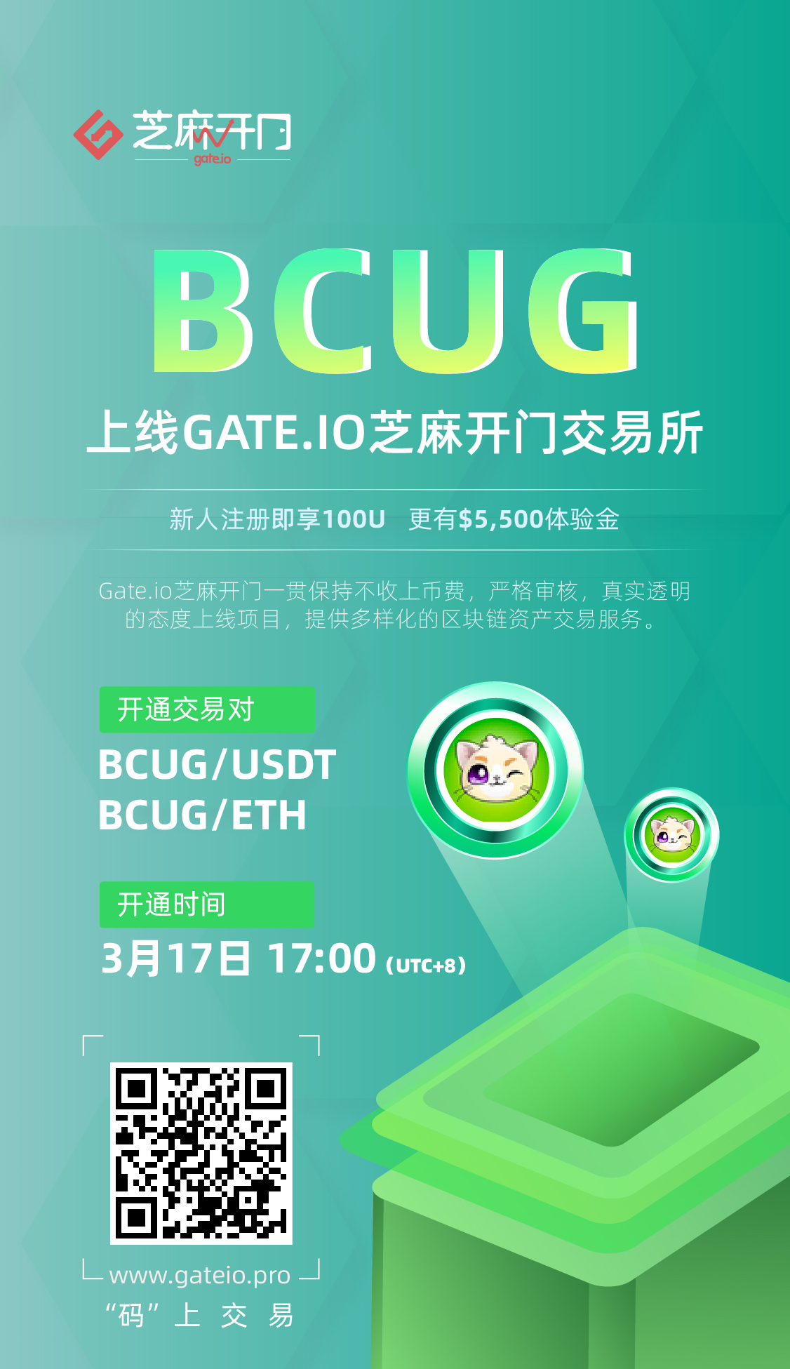 Gate.io 芝麻开门将上线 Blockchain Cuties Universe(BCUG) 交易的公告