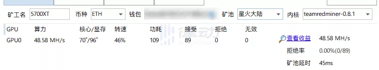 手拉手教你如何使用闲置显卡月薪千元4