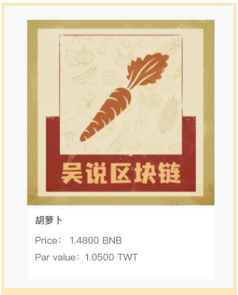 当NFT与波尔卡多特在中国相遇时,它将走向何方?1 当NFT与波尔卡多特在中国相遇时,它将走向何方?1