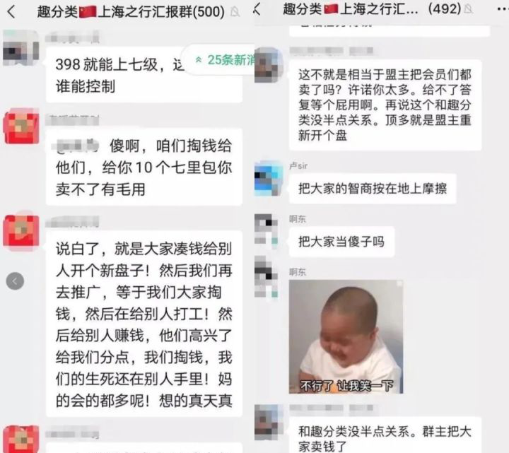 【重量级】“趣味类”重新开放网站,更名为“环保卫士”。还能玩吗?1 【重量级】“趣味类”重新开放网站,更名为“环保卫士”。还能玩吗?1