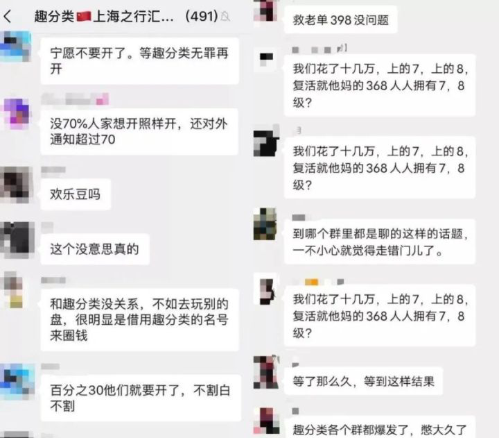 【重量级】“趣味类”重新开放网站,更名为“环保卫士”。还能玩吗?2 【重量级】“趣味类”重新开放网站,更名为“环保卫士”。还能玩吗?2