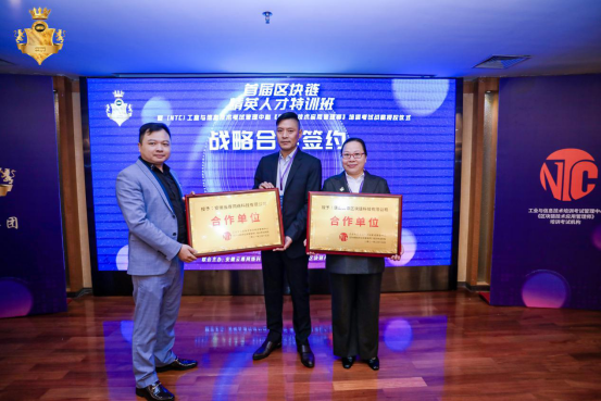 云尊集团首届区块链精英人才特训班在深圆满举办成功4