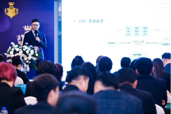 云尊集团首届区块链精英人才特训班在深圆满举办成功5