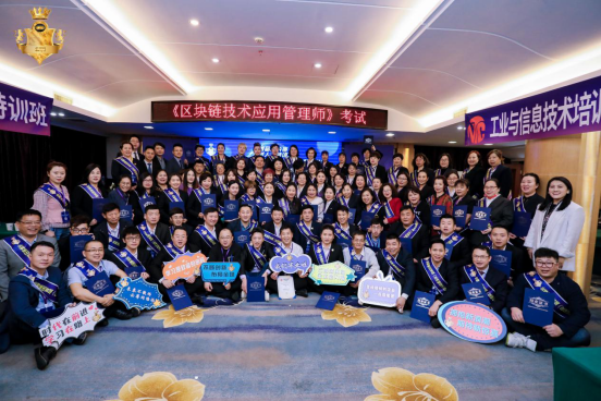 云尊集团首届区块链精英人才特训班在深圆满举办成功11