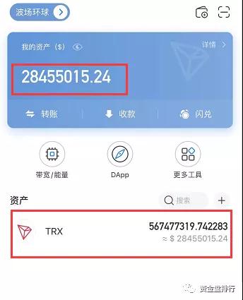 [曝光]波场链2.0圈，数亿资金关停，准备启动3.0继续收割！！！2