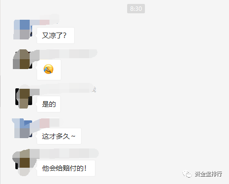 [曝光]波场链2.0圈，数亿资金关停，准备启动3.0继续收割！！！3