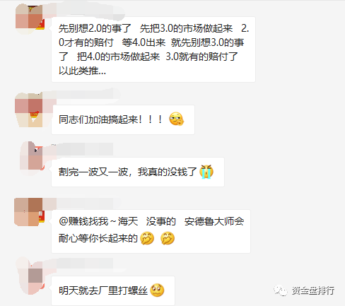 [曝光]波场链2.0圈，数亿资金关停，准备启动3.0继续收割！！！6