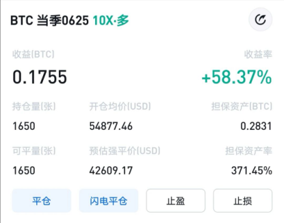 王总的区块链日记1224:不要冲动,冲动才是魔鬼1 王总的区块链日记1224:不要冲动,冲动才是魔鬼1