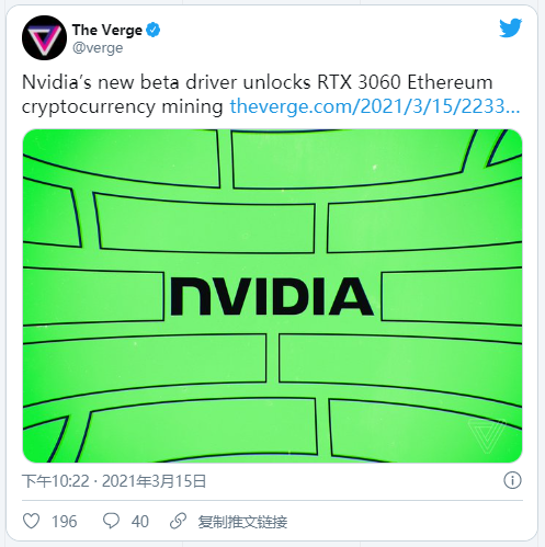 以太坊的GPU挖掘模式即将改变2