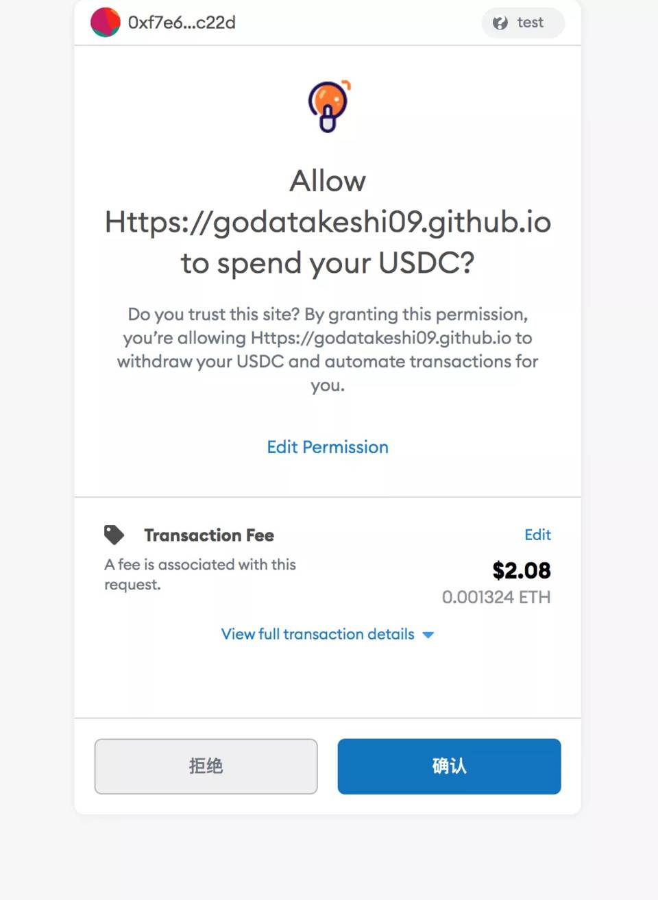 xDefi Token 拍卖认购指南7