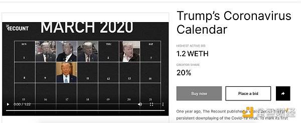 从卫生纸到特朗普推特集锦——最新出圈NFT盘点2