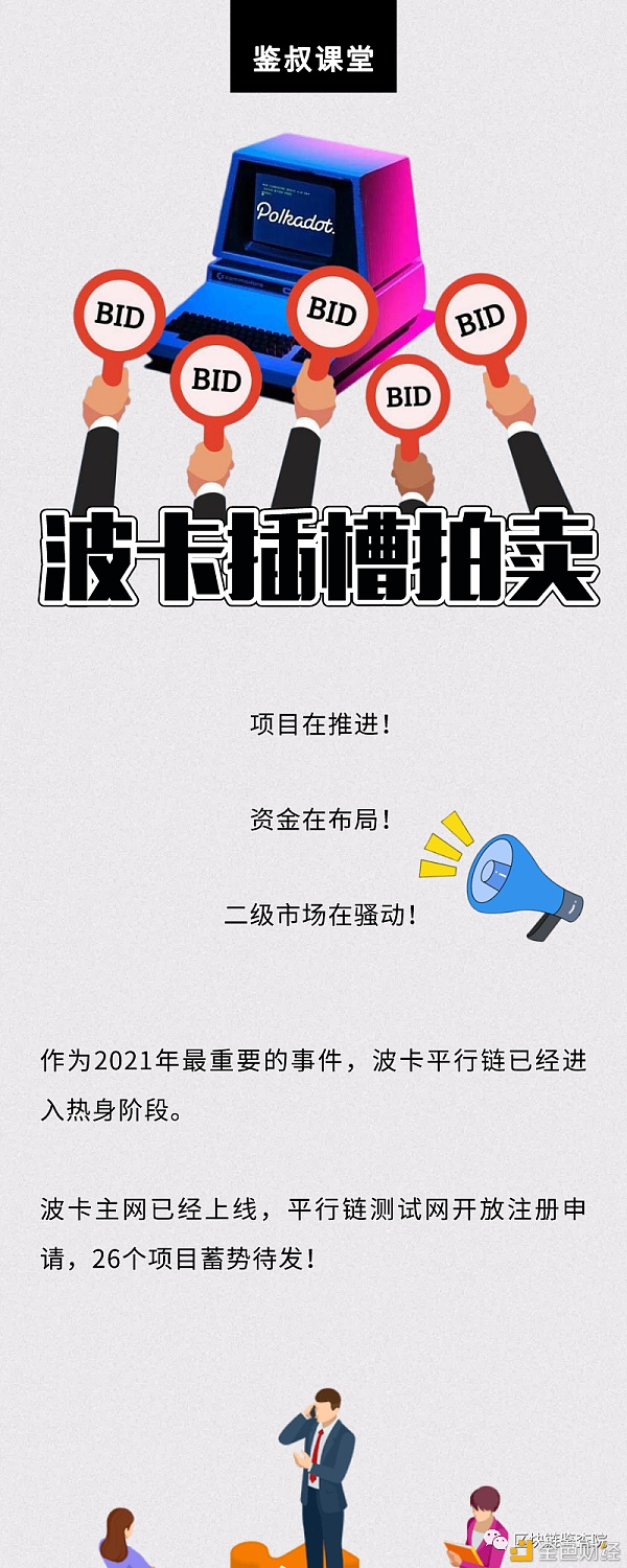 老虎机拍卖已经准备好利用这些隐藏的优势 老虎机拍卖已经准备好利用这些隐藏的优势