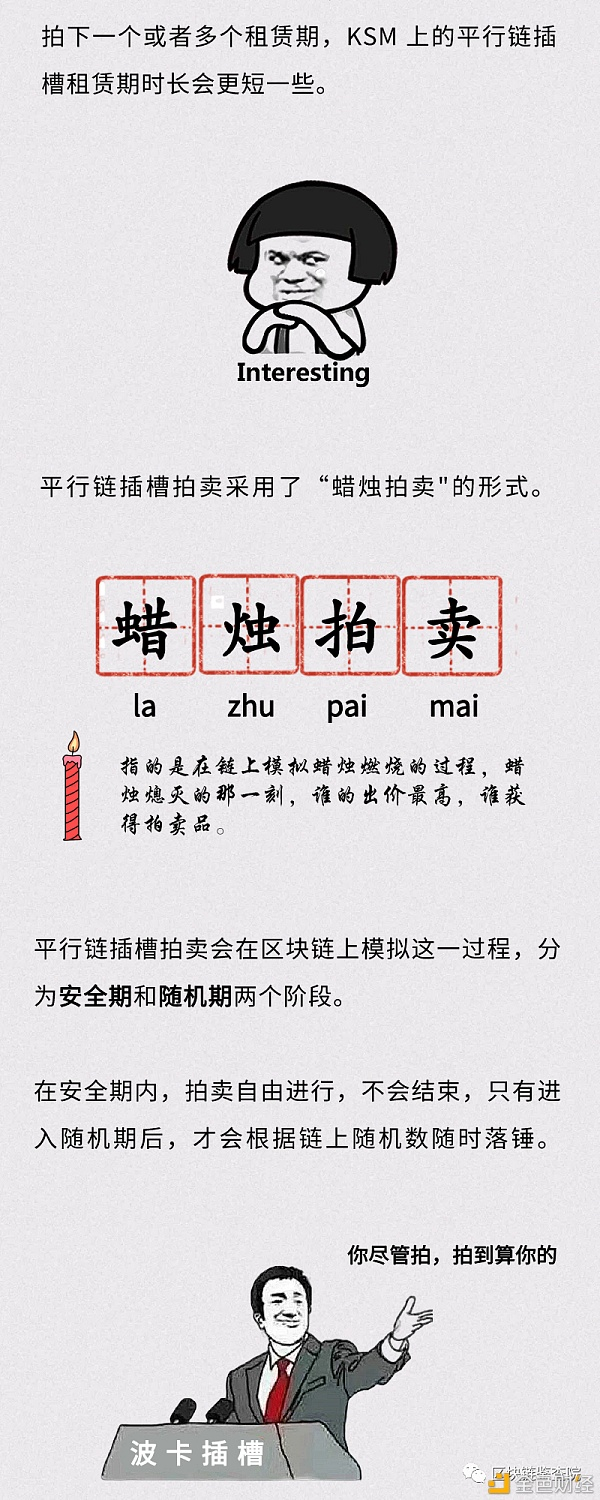 老虎机拍卖已经准备好利用这些隐藏的优势3 老虎机拍卖已经准备好利用这些隐藏的优势3