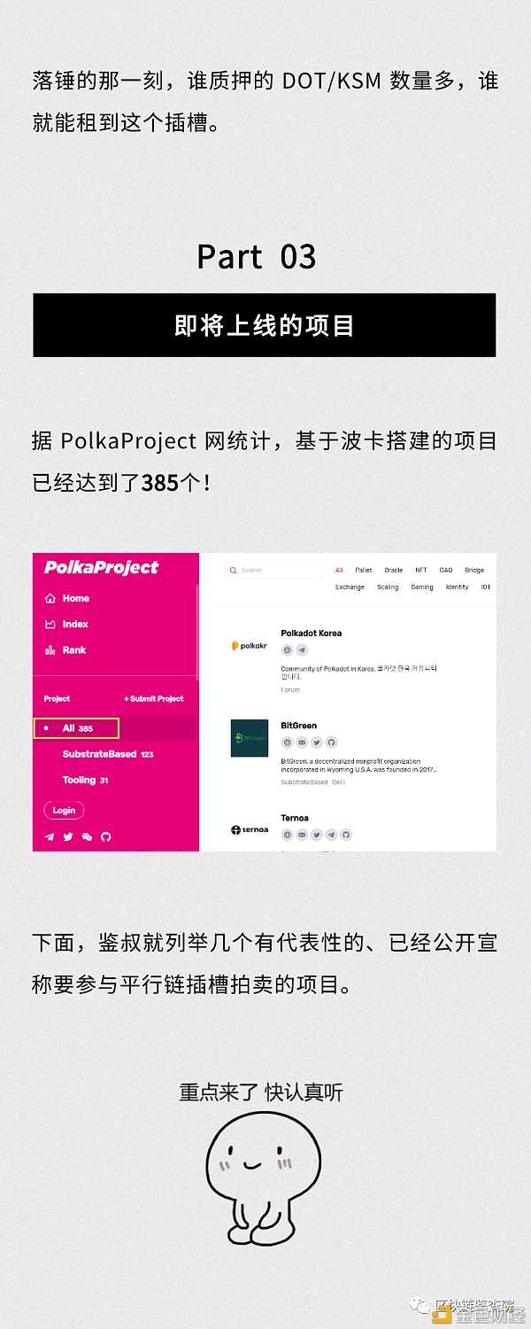 老虎机拍卖已经准备好利用这些隐藏的优势4 老虎机拍卖已经准备好利用这些隐藏的优势4