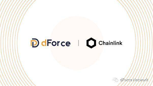 dForce 宣布正式在主网接入 Chainlink 预言机