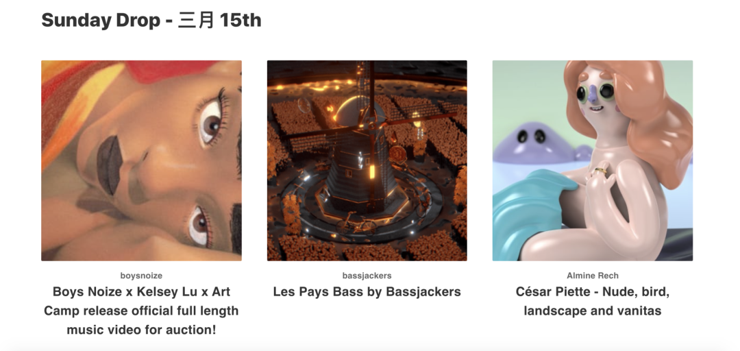 NFT笔记：我的加密艺术品投资逻辑2