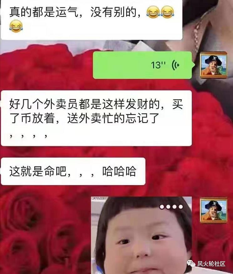 算法稳定的货币，它不是稳定的货币