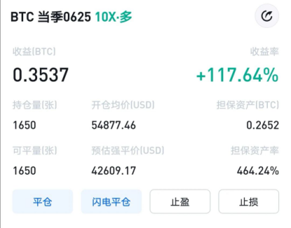 王总的区块链日记1225:让子弹飞一会儿1 王总的区块链日记1225:让子弹飞一会儿1