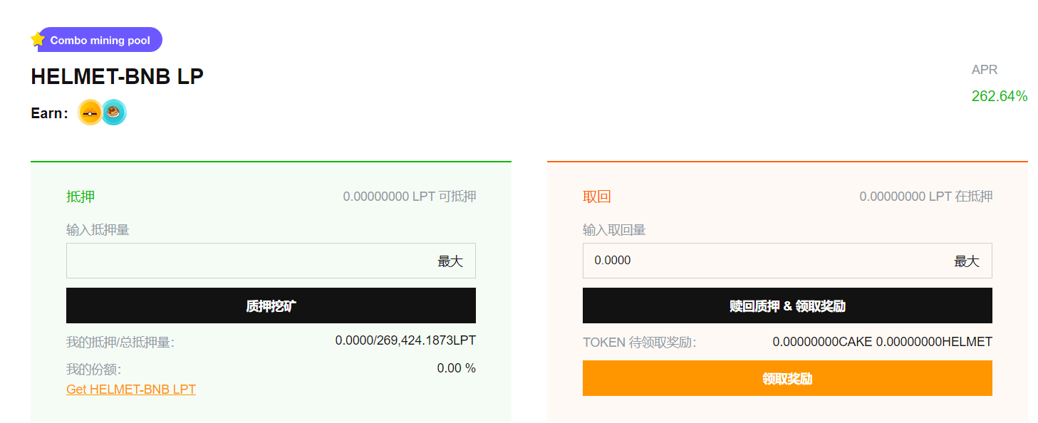 基金疯狂押注IFO：8个项目被16亿美元围困，最高募集金额711倍6
