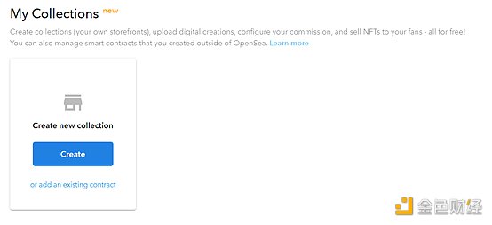 如何在OpenSea上免费创建NFT?2 如何在OpenSea上免费创建NFT?2