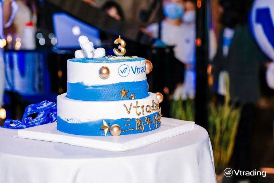 砥砺叁载·奋楫扬帆”：Vtrading三周年庆典圆满落幕7