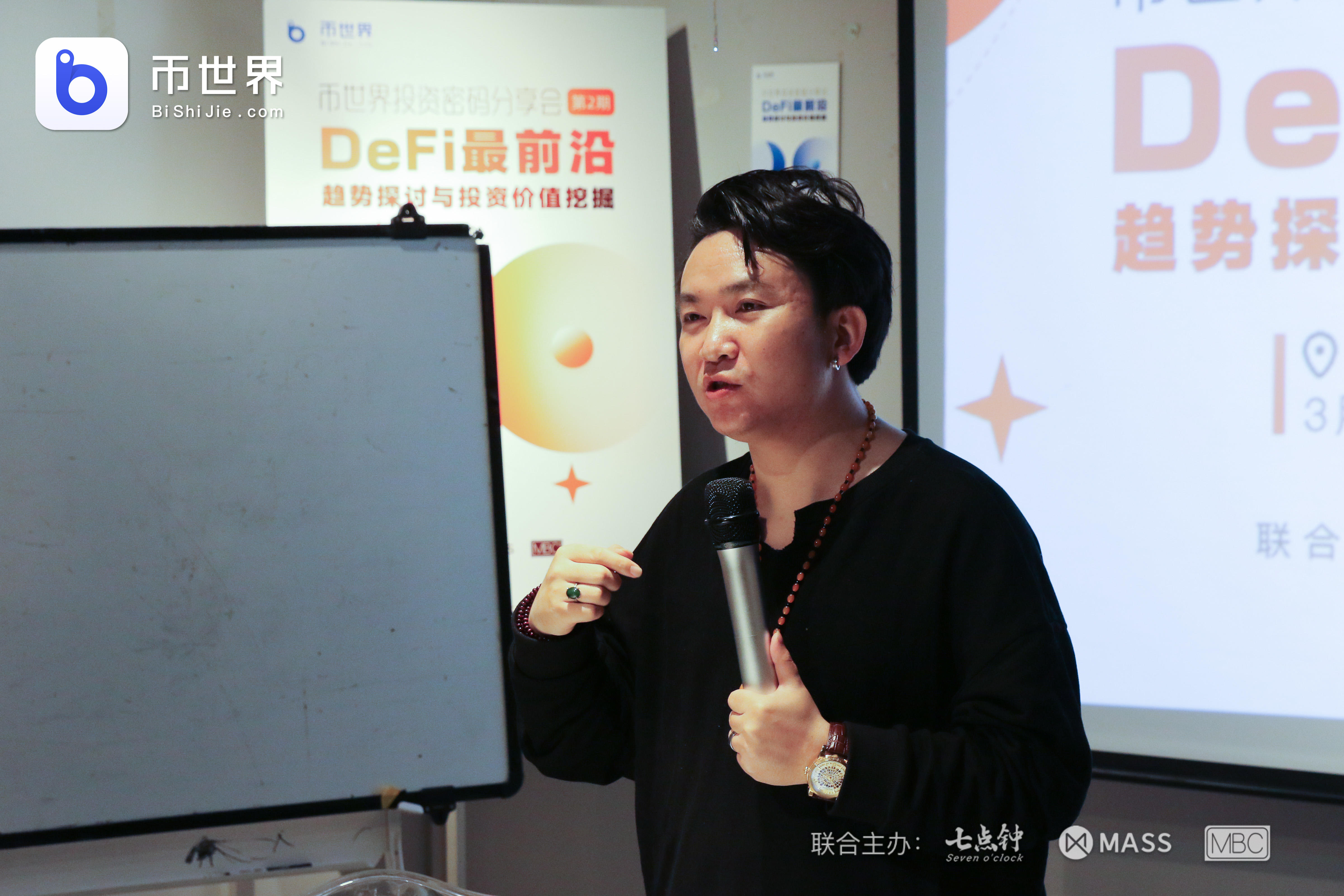 了解defi宇宙,抓住财富密码! 了解defi宇宙,抓住财富密码!